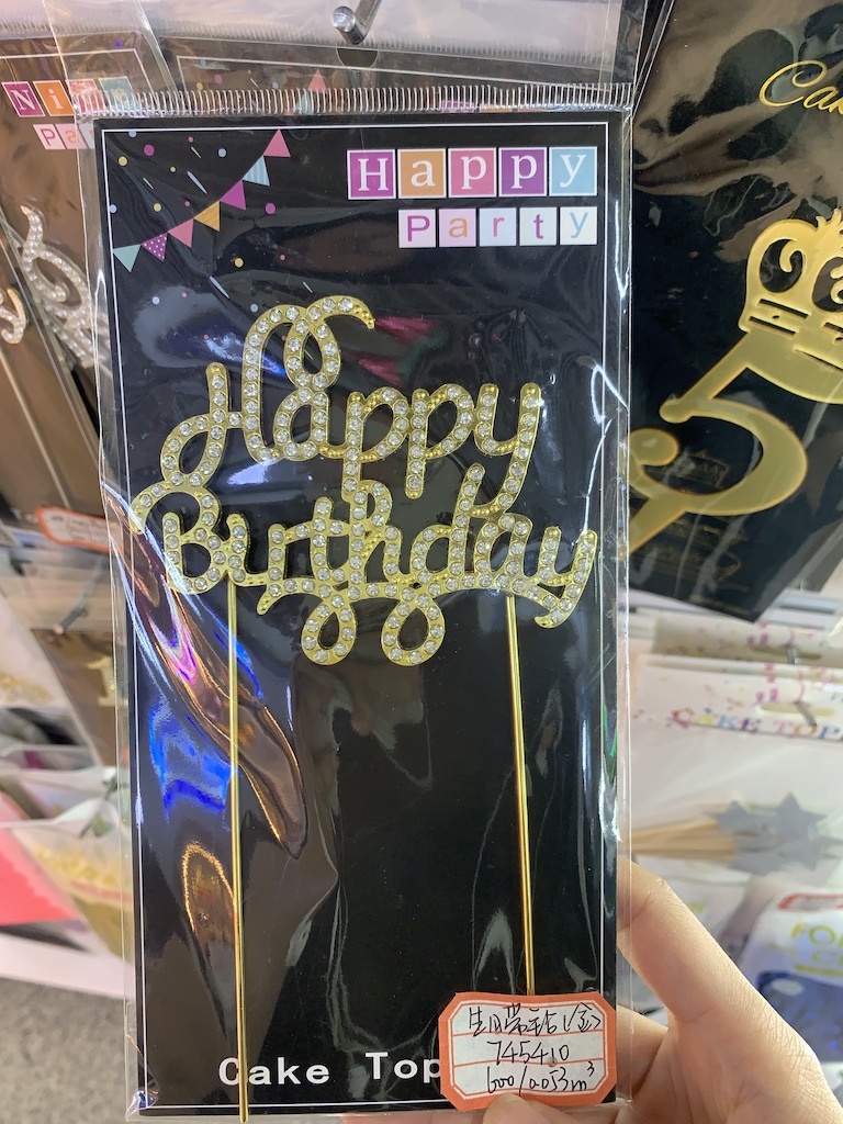 Metallic Rhinestone Birthday Picks, Gold/Silver assorted