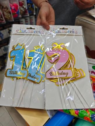 6pcs Number Picks, 1pc Blue + 1pc Pink, assorted 0-9