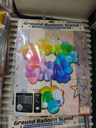 Star Hollow-Ring Column Set, Backing-Card Pack