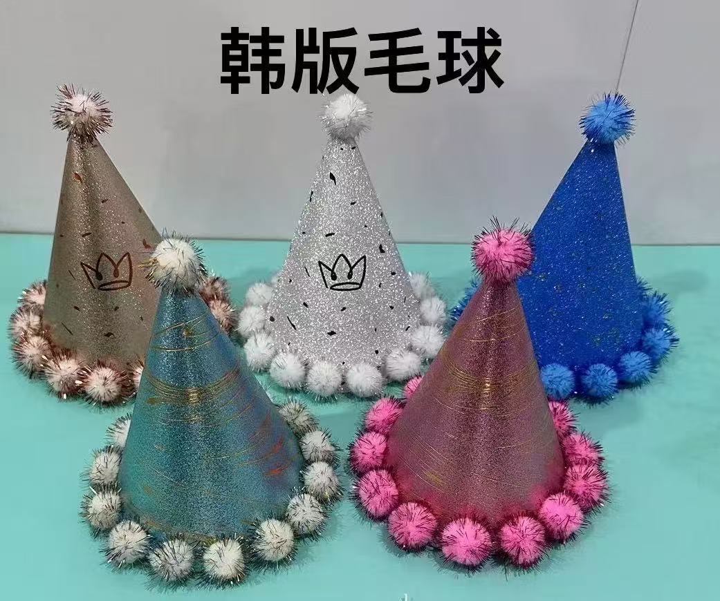 Korean-Style Frosted Pom-Pom Hat