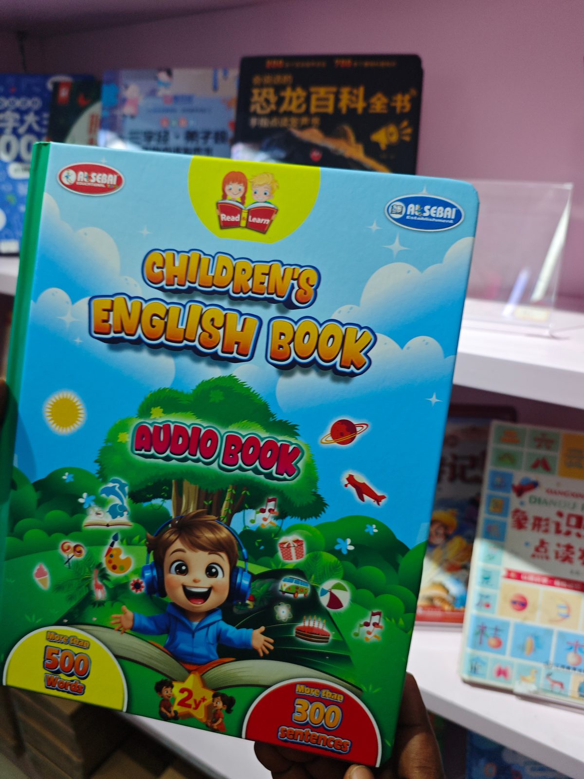 Children's English Audio Book