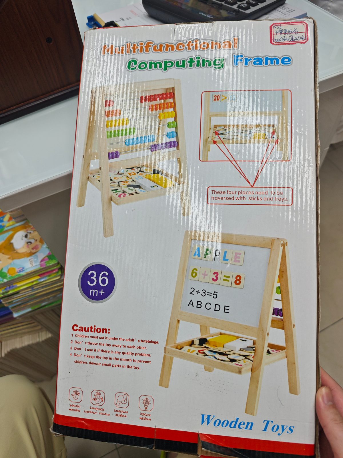 Wooden Multifunctional Computing Frame