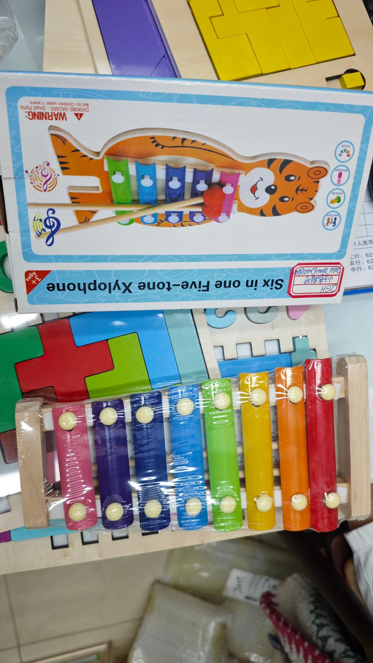 Wooden Xylophone